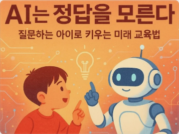 Improving Development Productivity with Generative AI