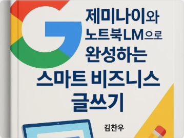 Idea to Reality: AI Web Service Development