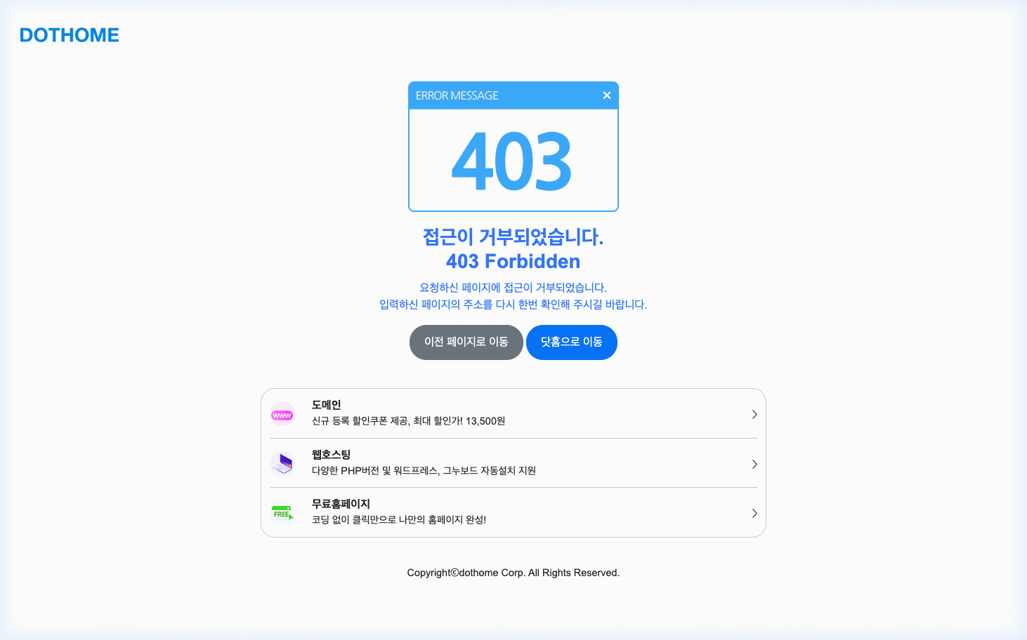 Asset Management System
