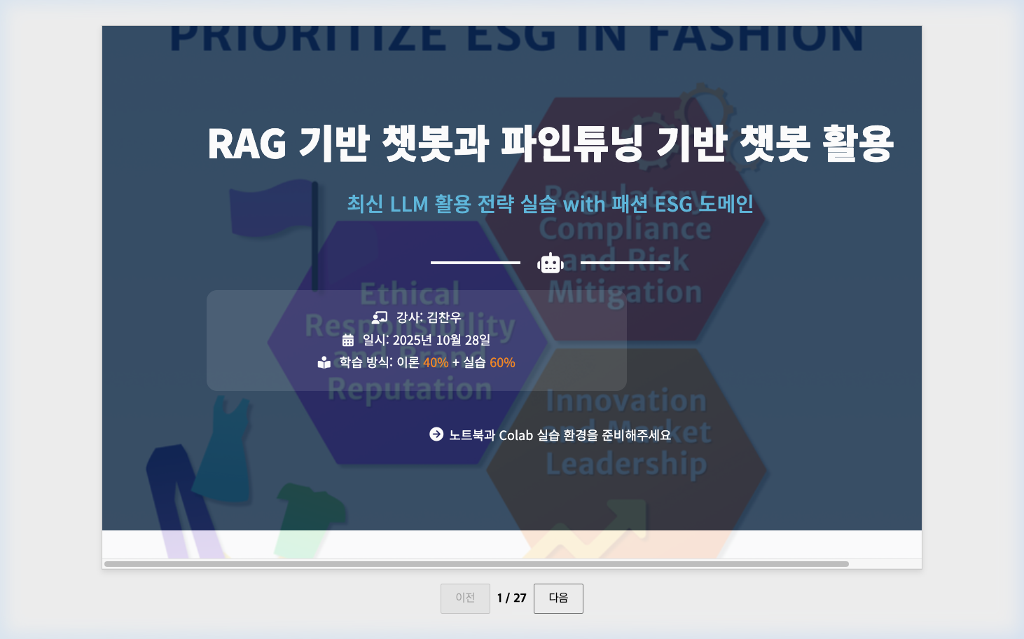 RAG Chatbot